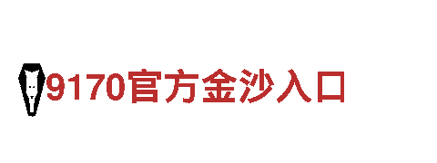 博奥体育app下载官网手机版-通辽市友明厨具有限公司|龙头企业
